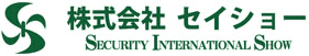 総合保安警備業務と、建物内外清掃業務（クリーニング・メンテナンス）なら株式会社セイショーへ